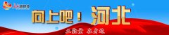 【向上吧河北】保定俩90后医生护士当街跪地抢救环卫工